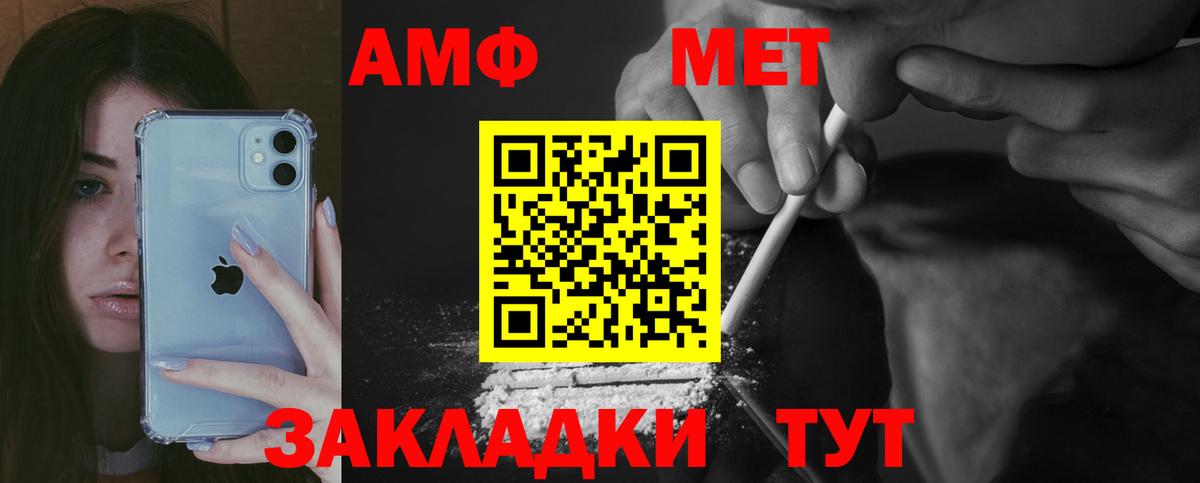 Муравленко  АМФ VHQ  Вход с VPN 