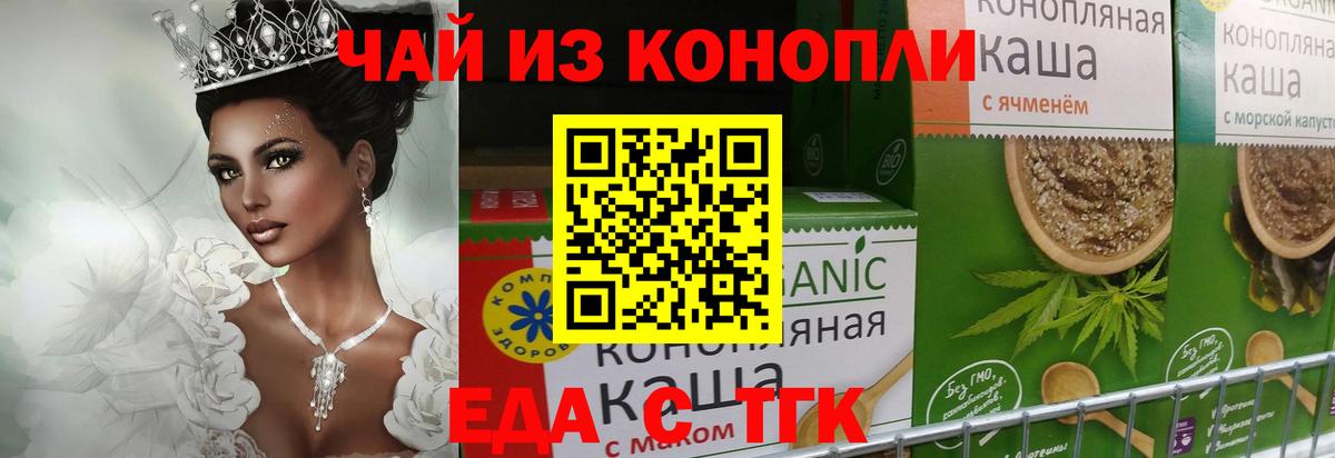Муравленко  Canna-Cookies марихуана  Вход с VPN 