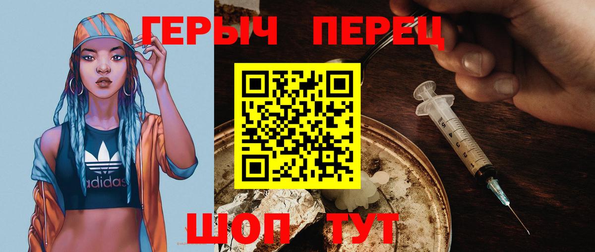 Героин афганец Муравленко