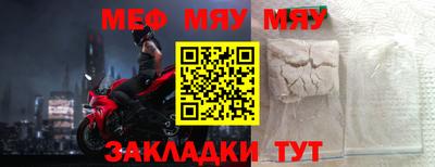 бутират Гусиноозёрск
