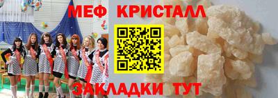 трава Гатчина
