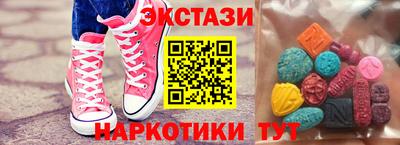 МДМА Гагарин