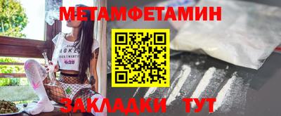 сатива Гай