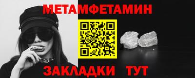 бутират Гусиноозёрск