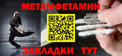 сатива Гай