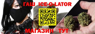 сатива Гай