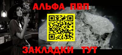 сатива Гай
