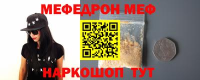 МДМА Гагарин