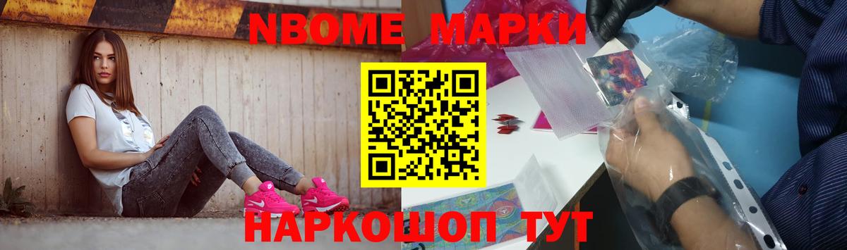 LSD-25 экстази кислота  ЛСД экстази кислота  Вход с VPN  Муравленко 