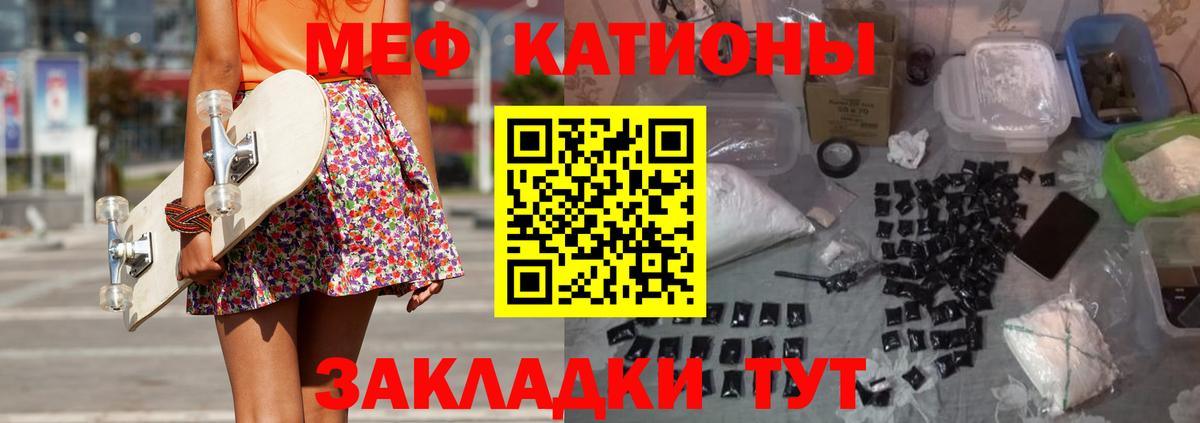 Муравленко  Меф  Вход с VPN  Меф 4 MMC  Меф VHQ 