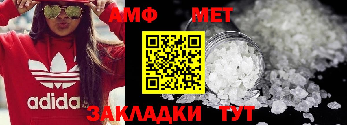Муравленко  Первитин винт  Первитин винт  Вход с VPN 