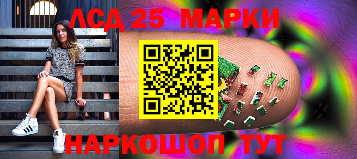 Марки N-bome 1,5мг Муравленко