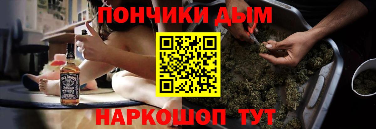 Муравленко  Марихуана OG Kush  Вход с VPN  МАРИХУАНА LSD WEED 